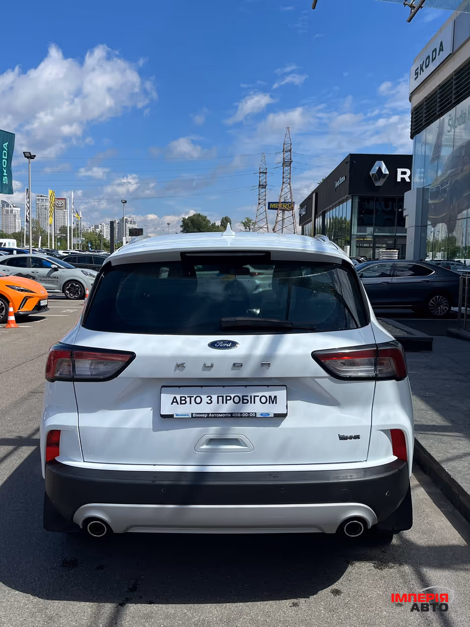 Ford Kuga - фото 7