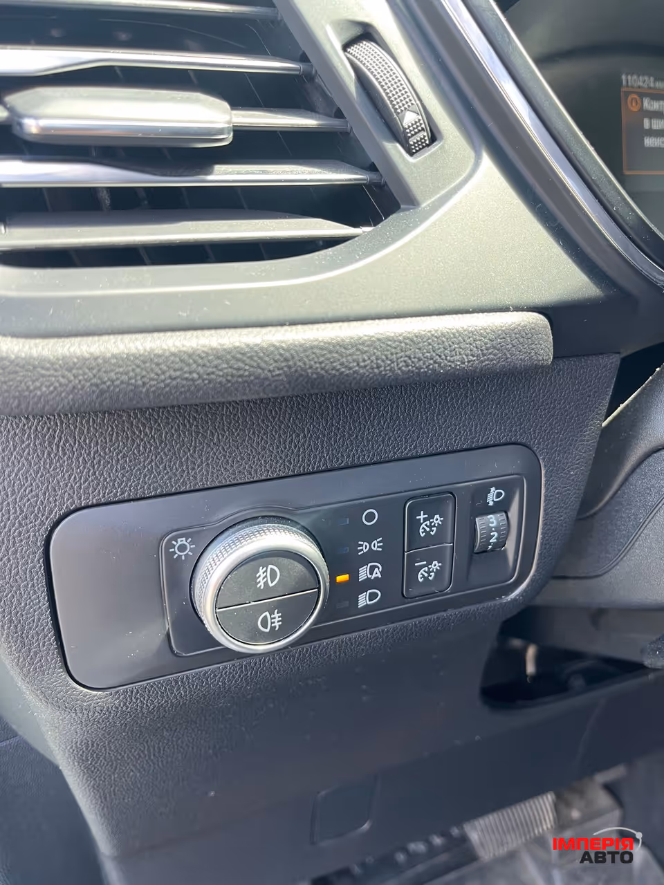 Ford Kuga - фото 16