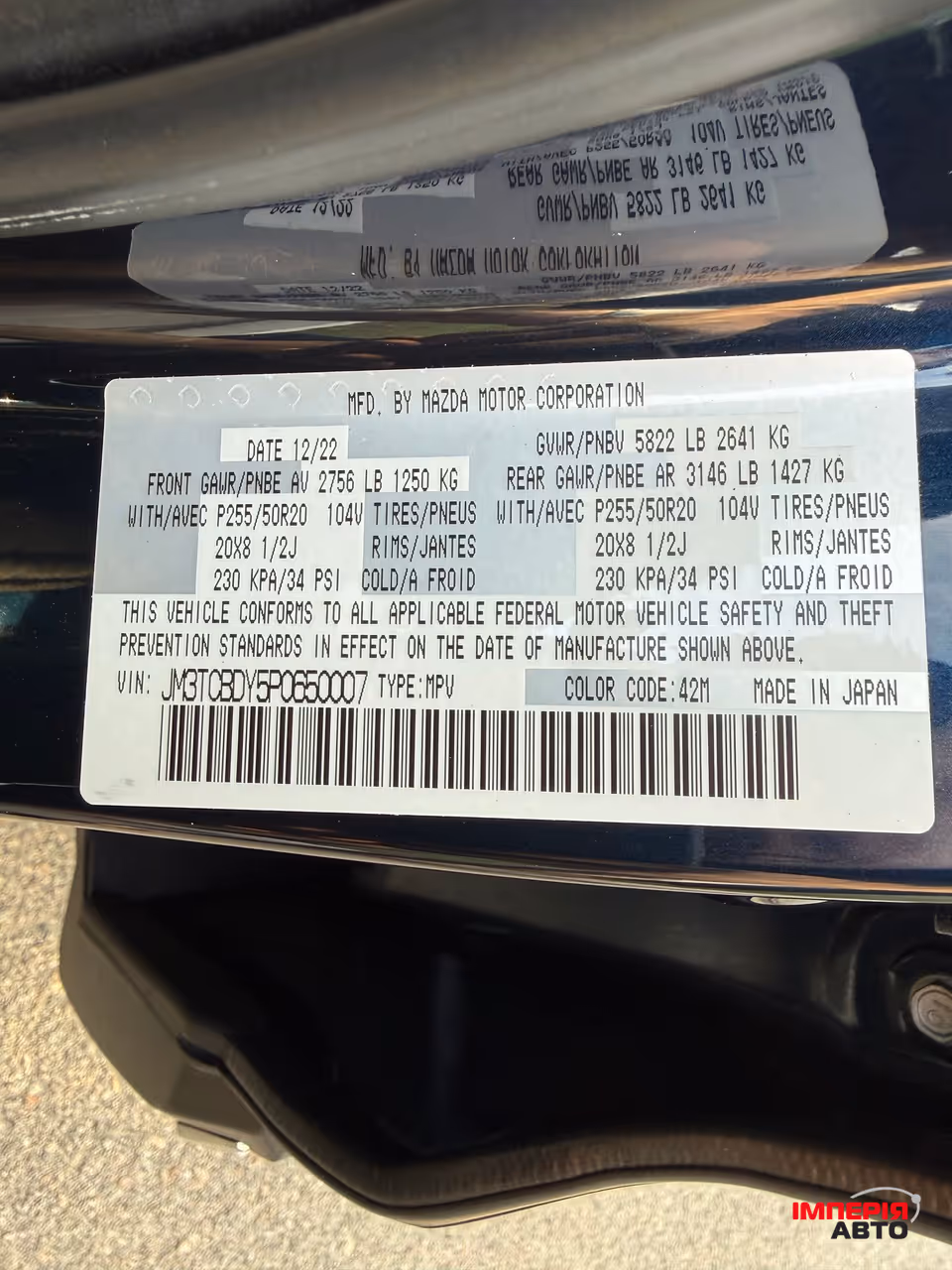 Mazda CX-9 - фото 16