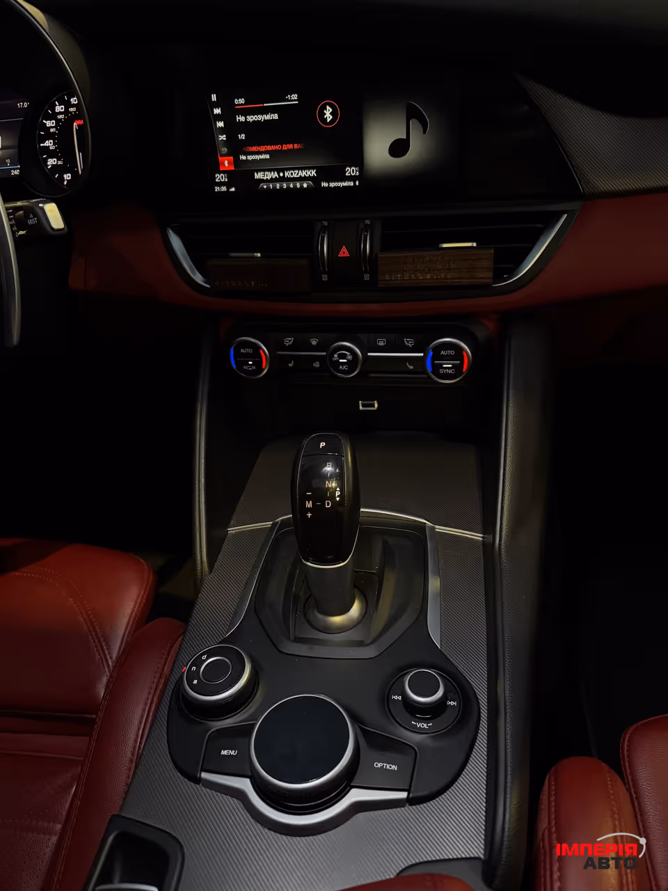 Alfa Romeo Giulia - фото 14