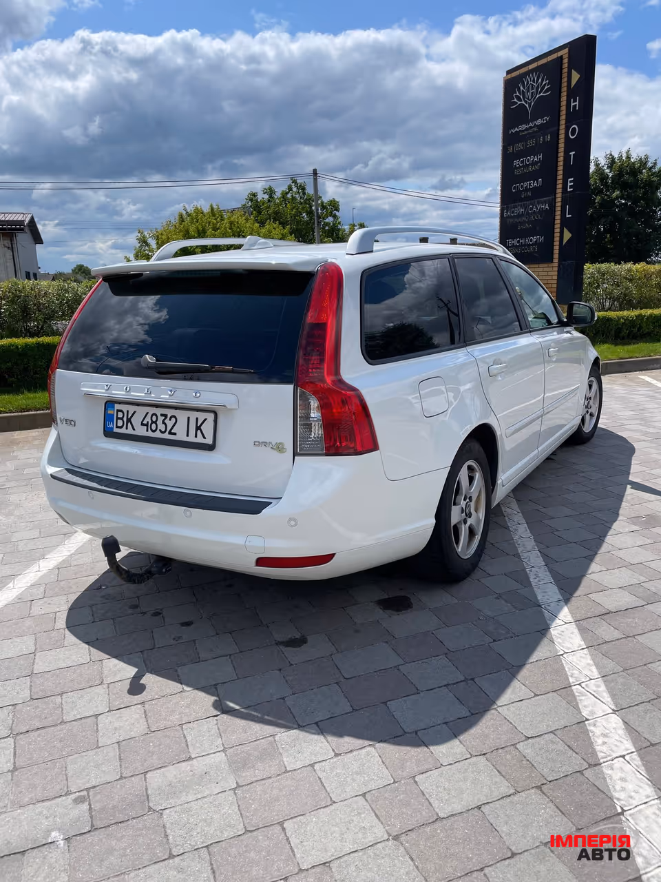 Volvo V50 - фото 2