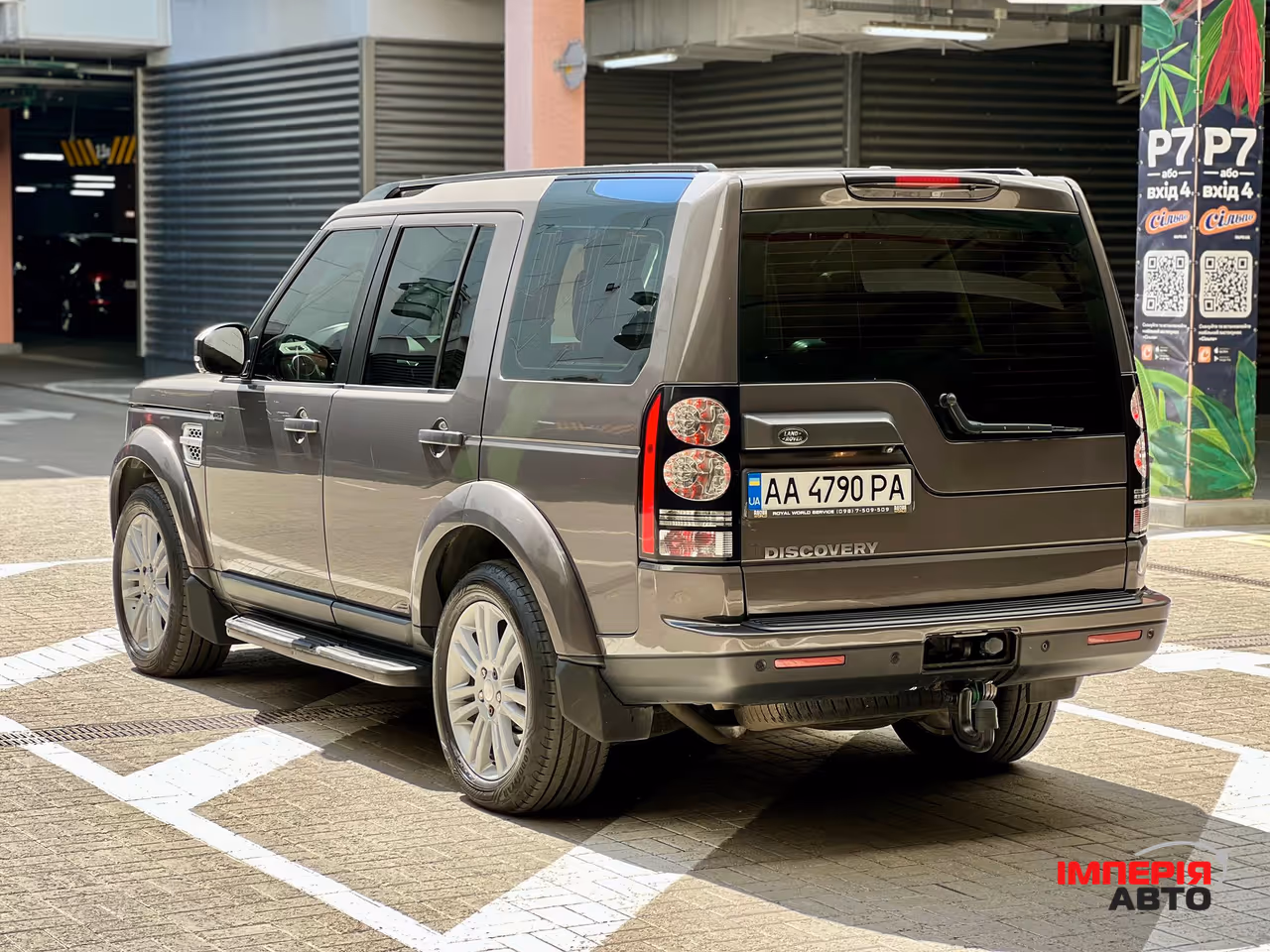 Land Rover Discovery - фото 7