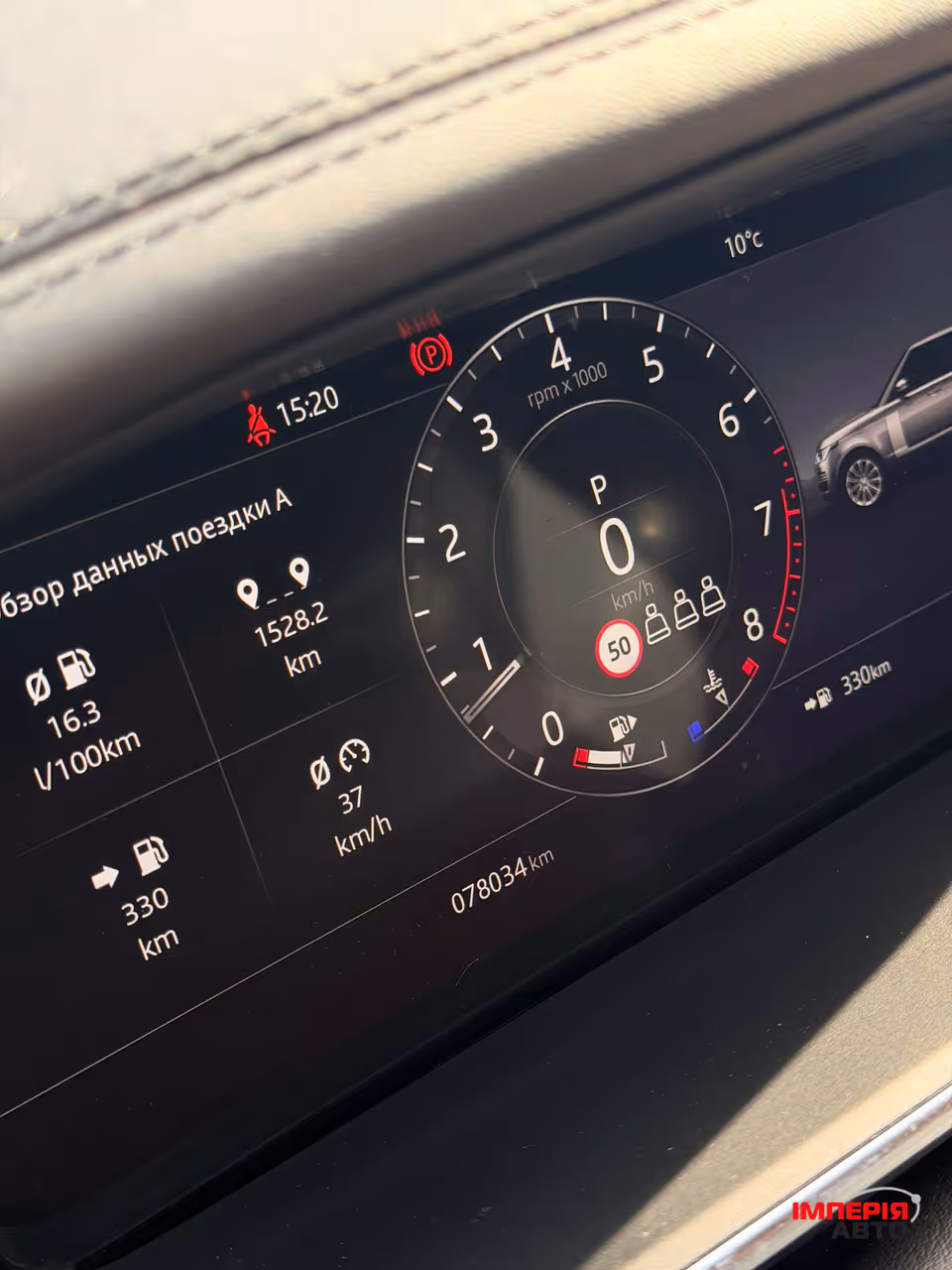 Land Rover Range Rover - фото 11