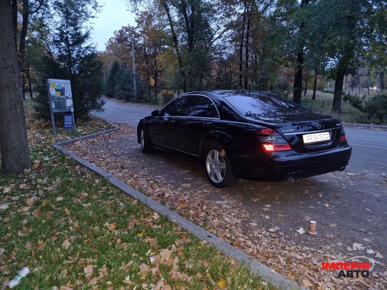 Mercedes-Benz S-Класс - фото 14