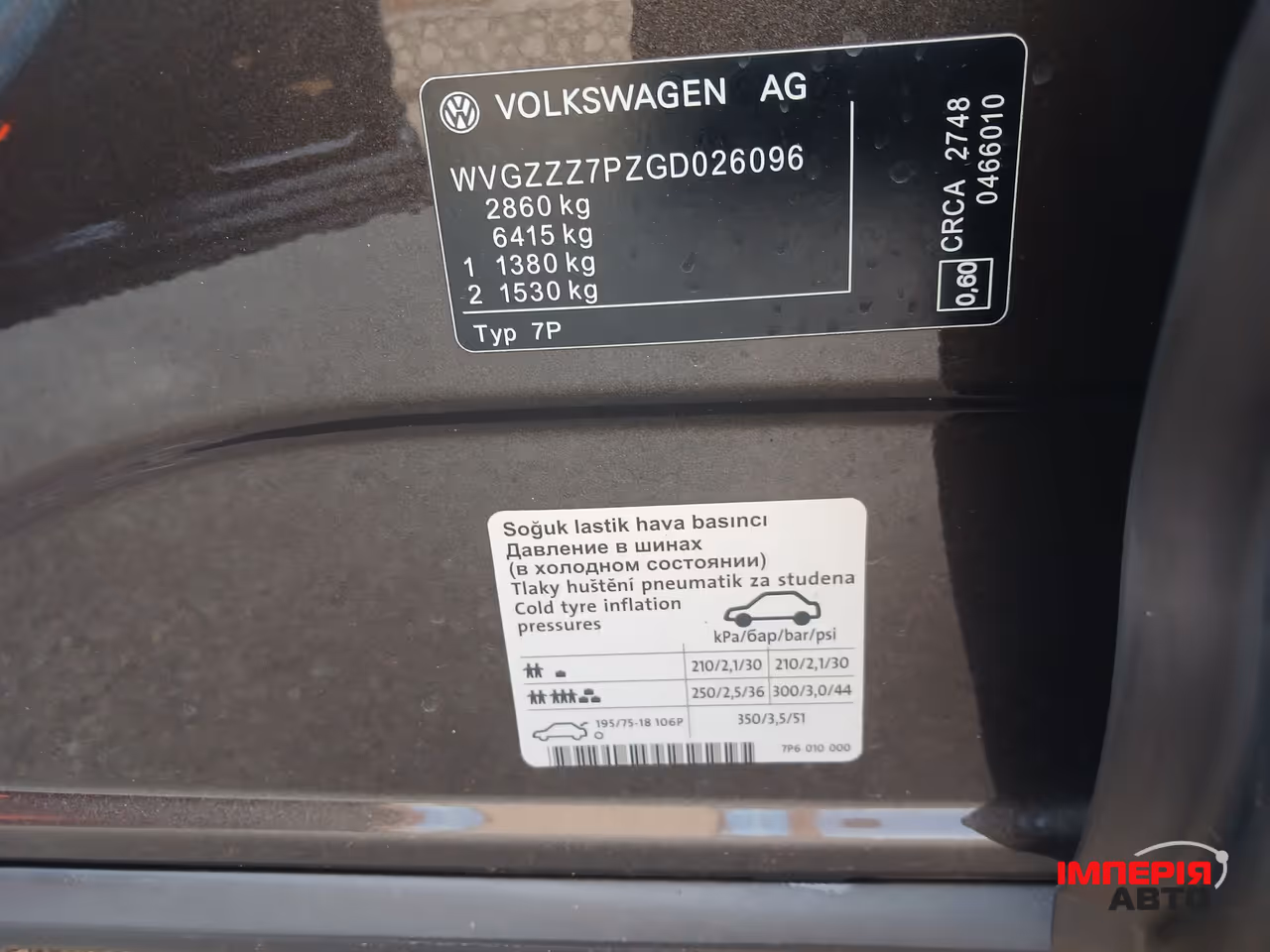 Volkswagen Touareg - фото 27