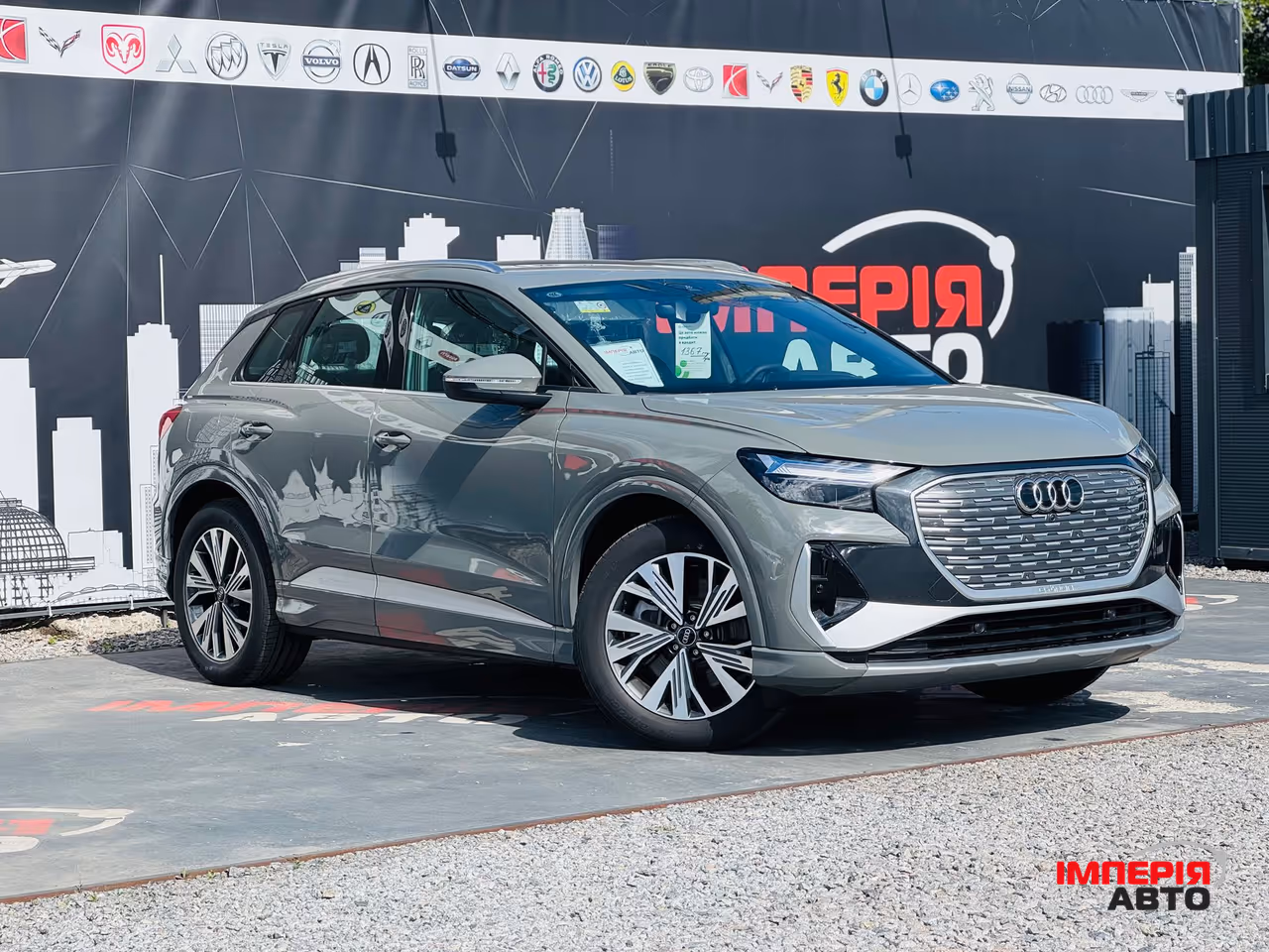 Audi Q4 e-tron - фото 3