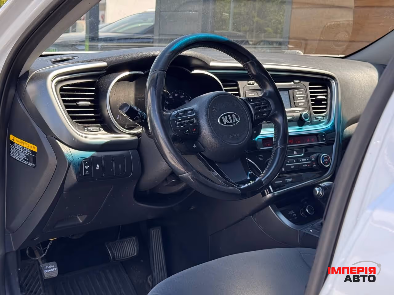 Kia Optima - фото 26