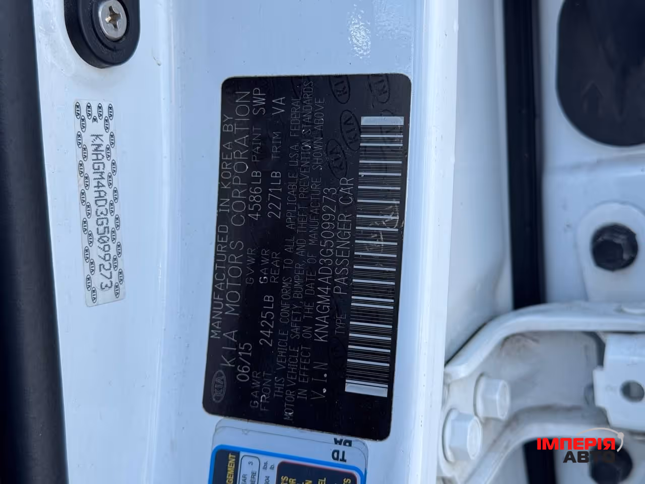 Kia Optima - фото 21
