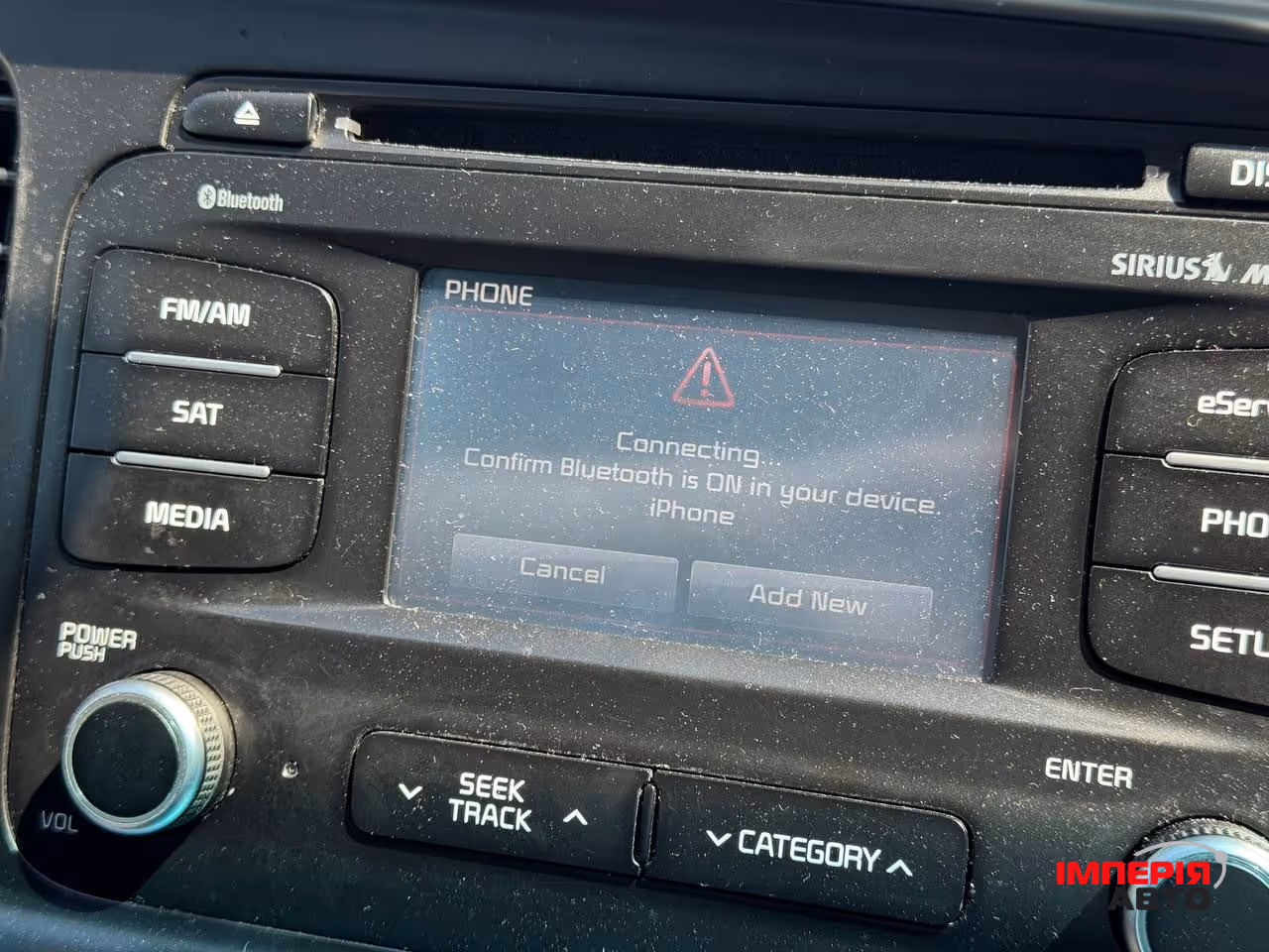 Kia Optima - фото 41
