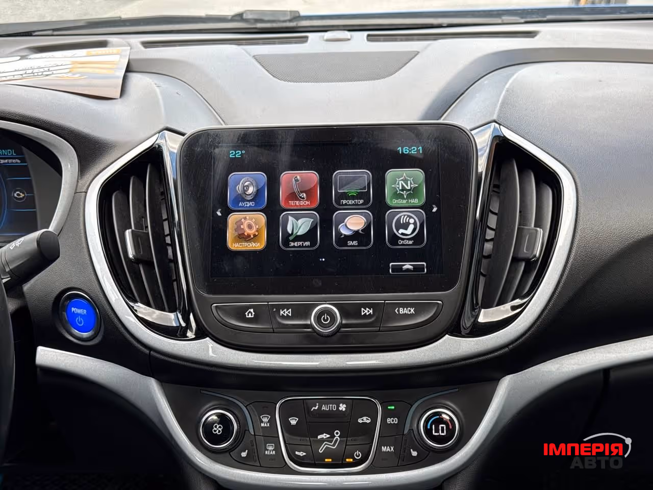 Chevrolet Volt - фото 65