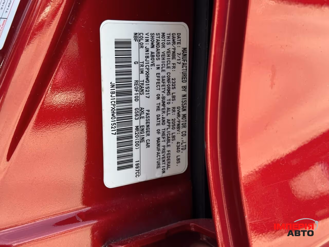 Nissan Rogue Sport - фото 26