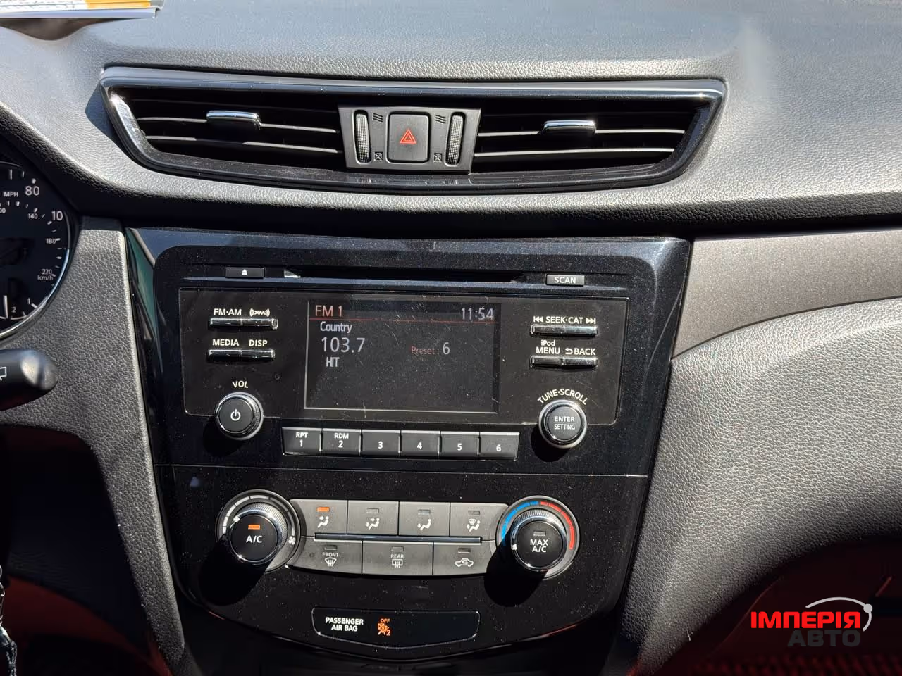Nissan Rogue Sport - фото 62