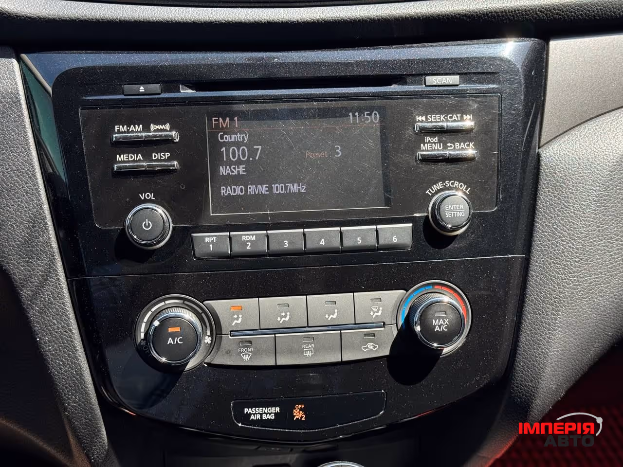 Nissan Rogue Sport - фото 42
