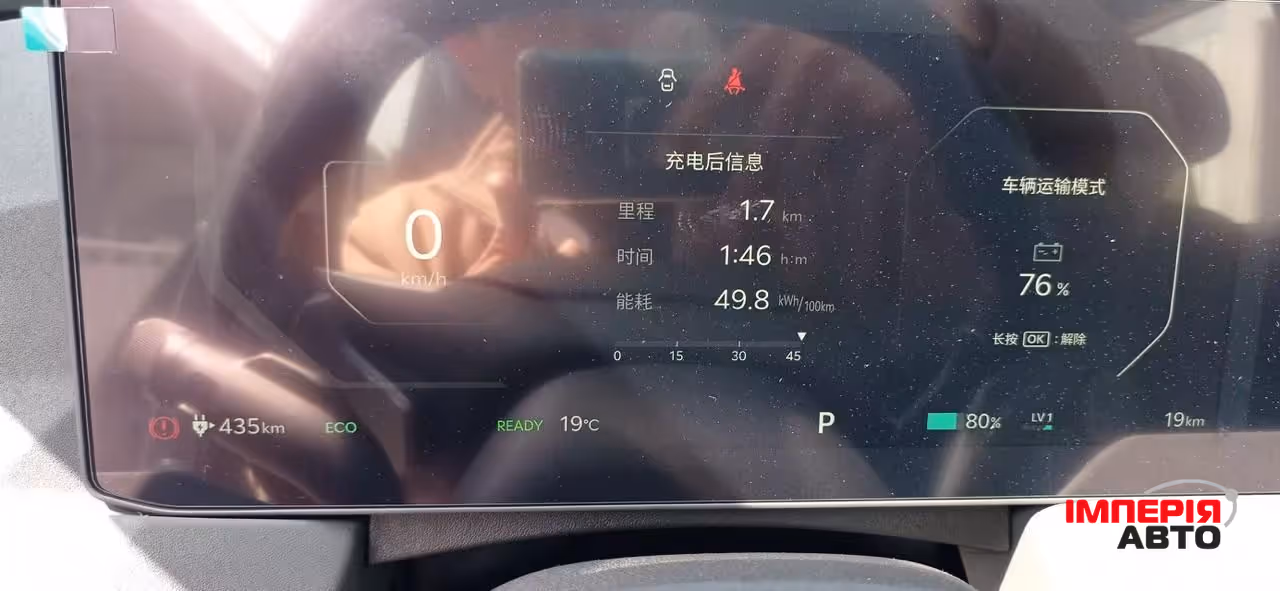 Kia EV5 - фото 7