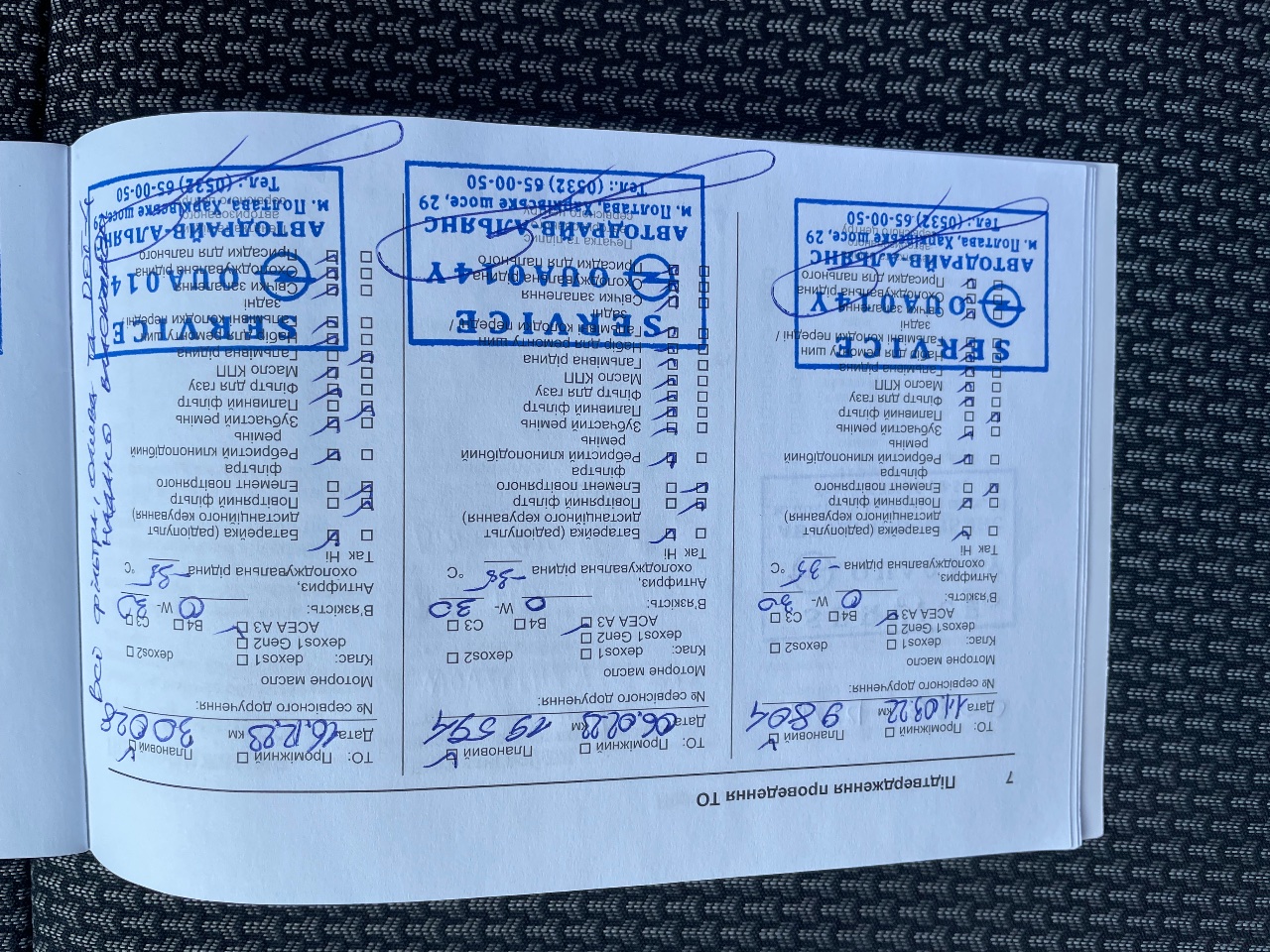 Opel Grandland X - фото 34