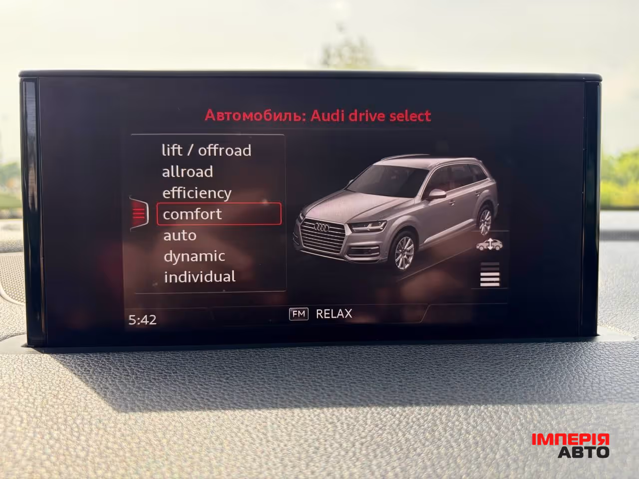 Audi Q7 - фото 26