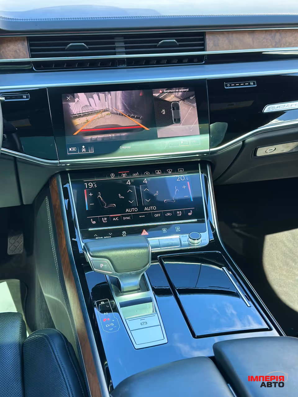 Audi A8 - фото 9