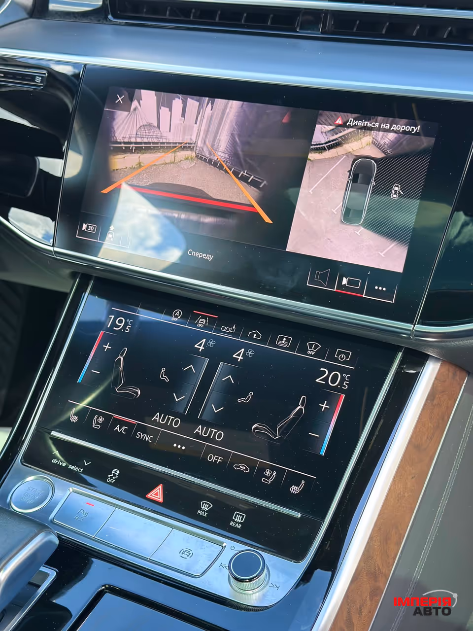 Audi A8 - фото 12