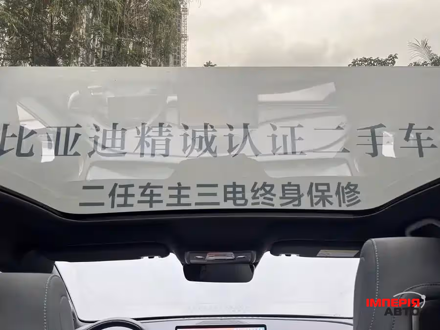 BYD Seal - фото 7