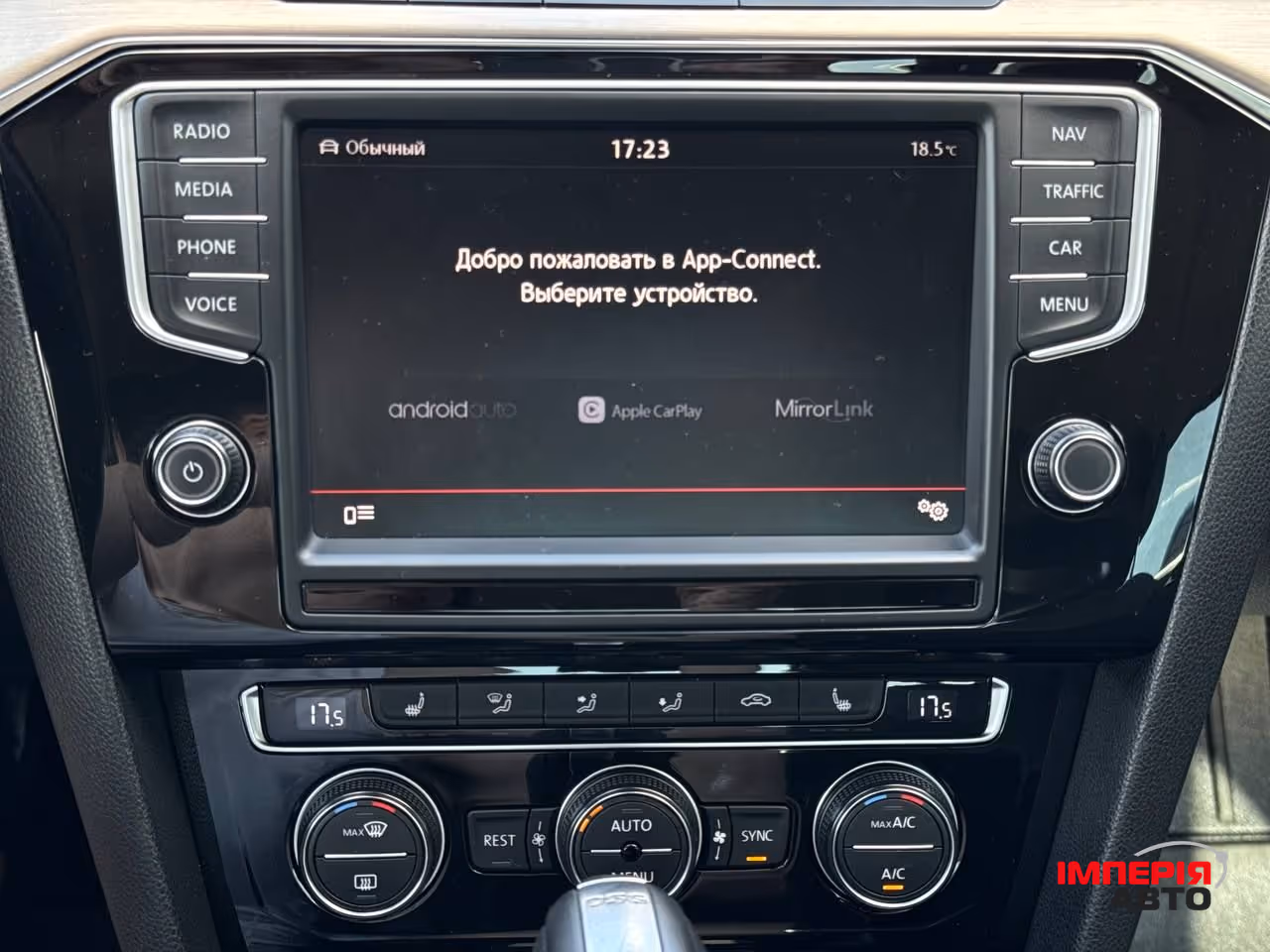 Volkswagen Passat - фото 46