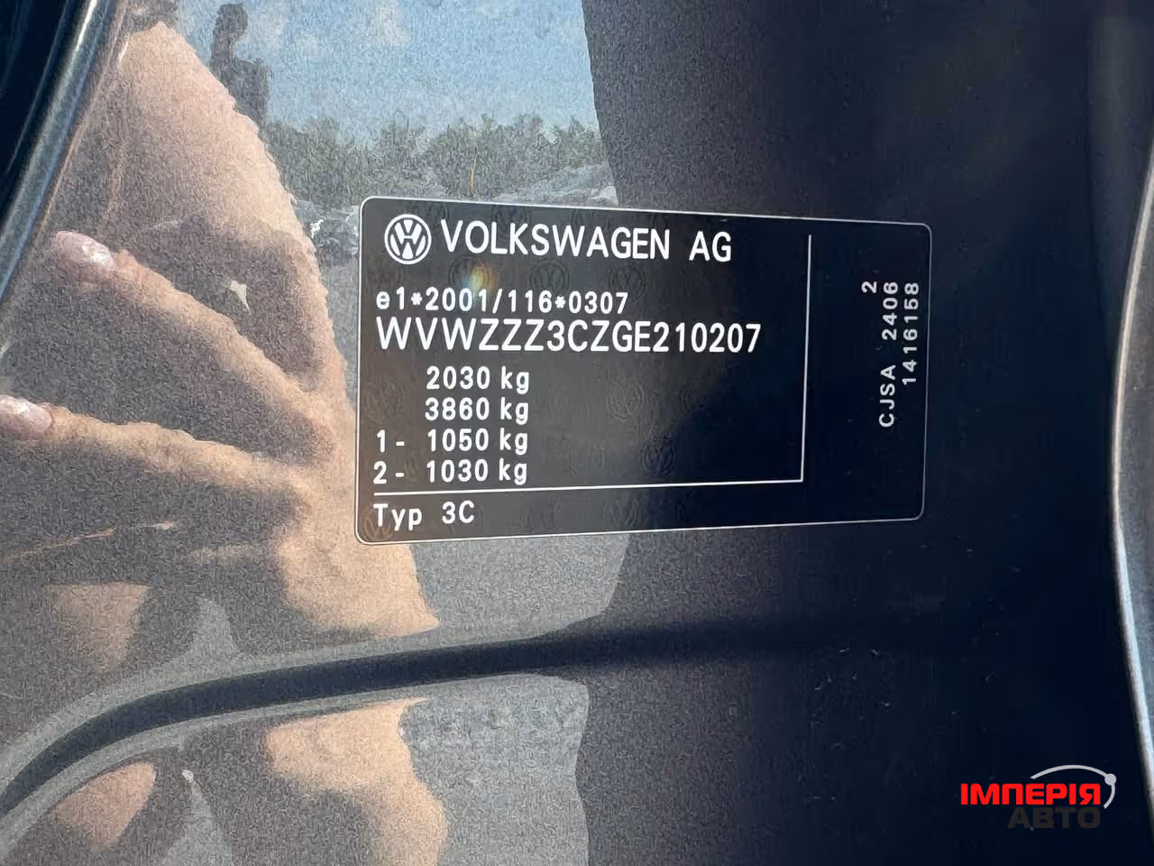 Volkswagen Passat - фото 31