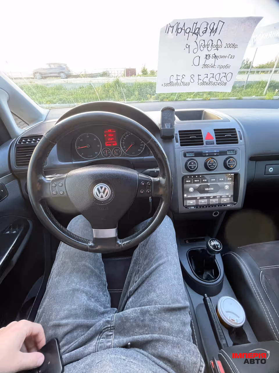 Volkswagen Touran - фото 5