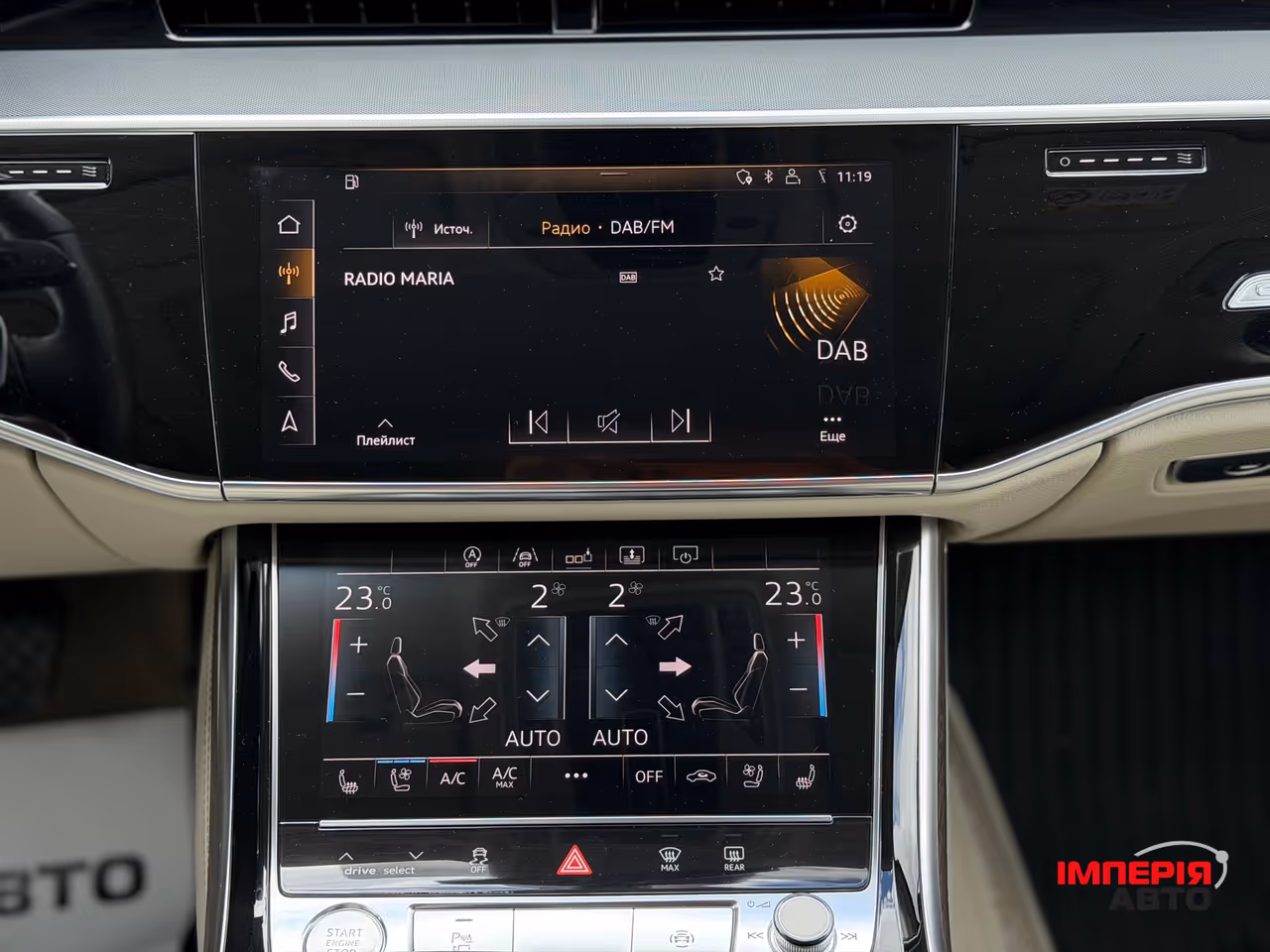 Audi A8 - фото 14