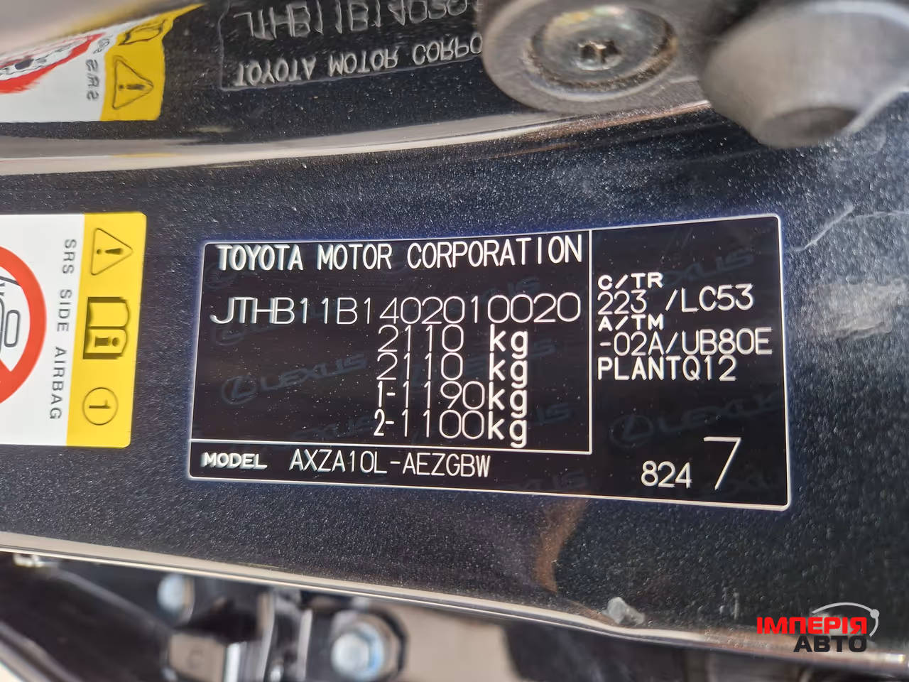 Lexus ES - фото 49