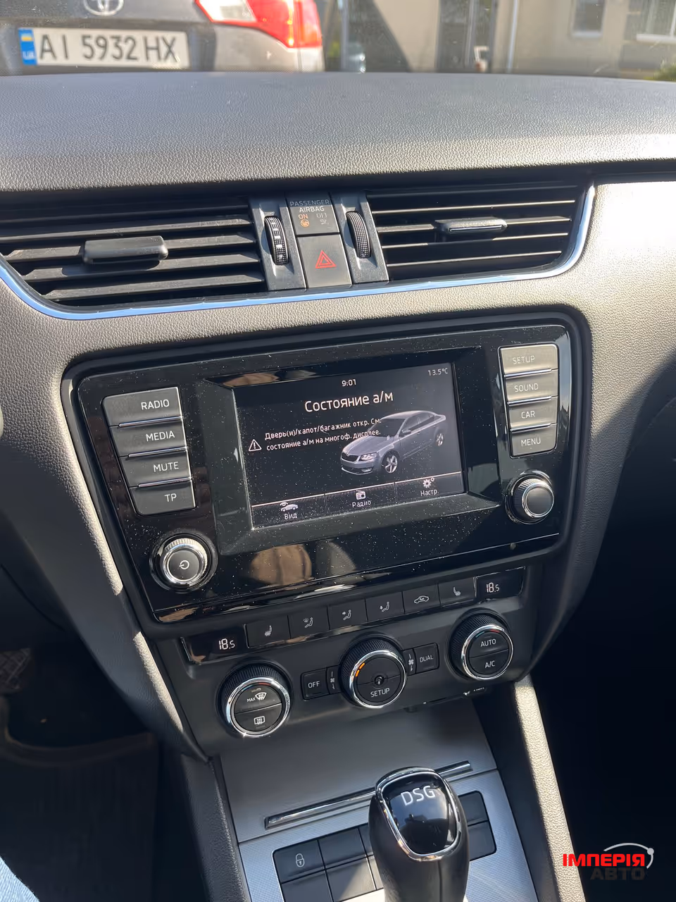 Skoda Octavia - фото 22