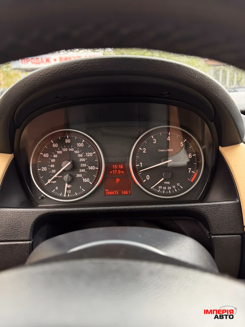BMW X1 - фото 12