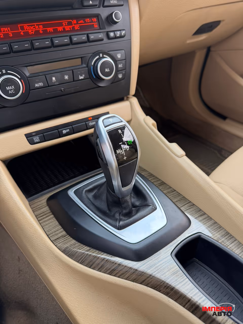 BMW X1 - фото 11
