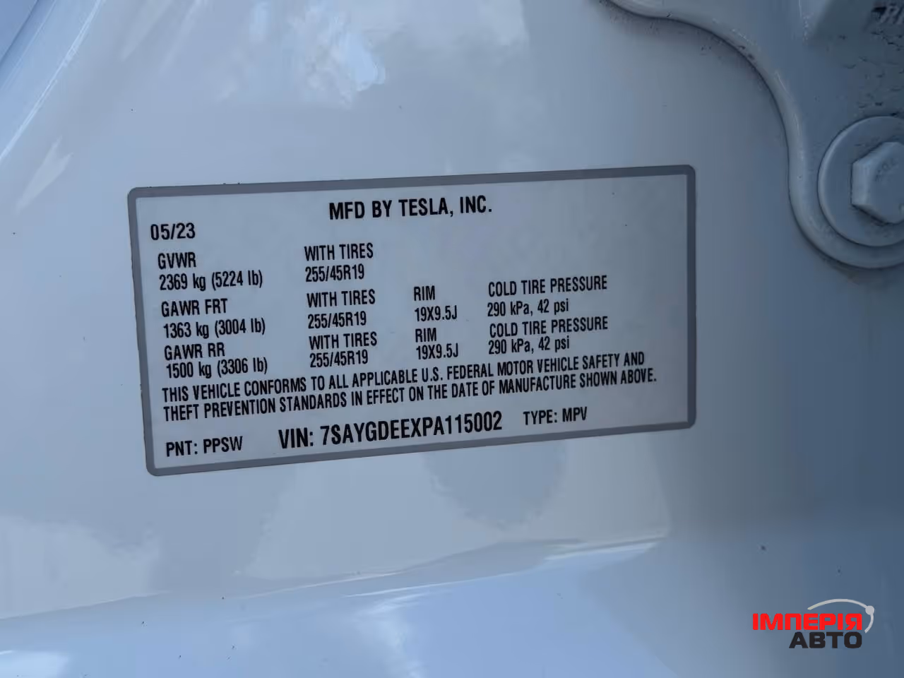 Tesla Model Y - фото 32