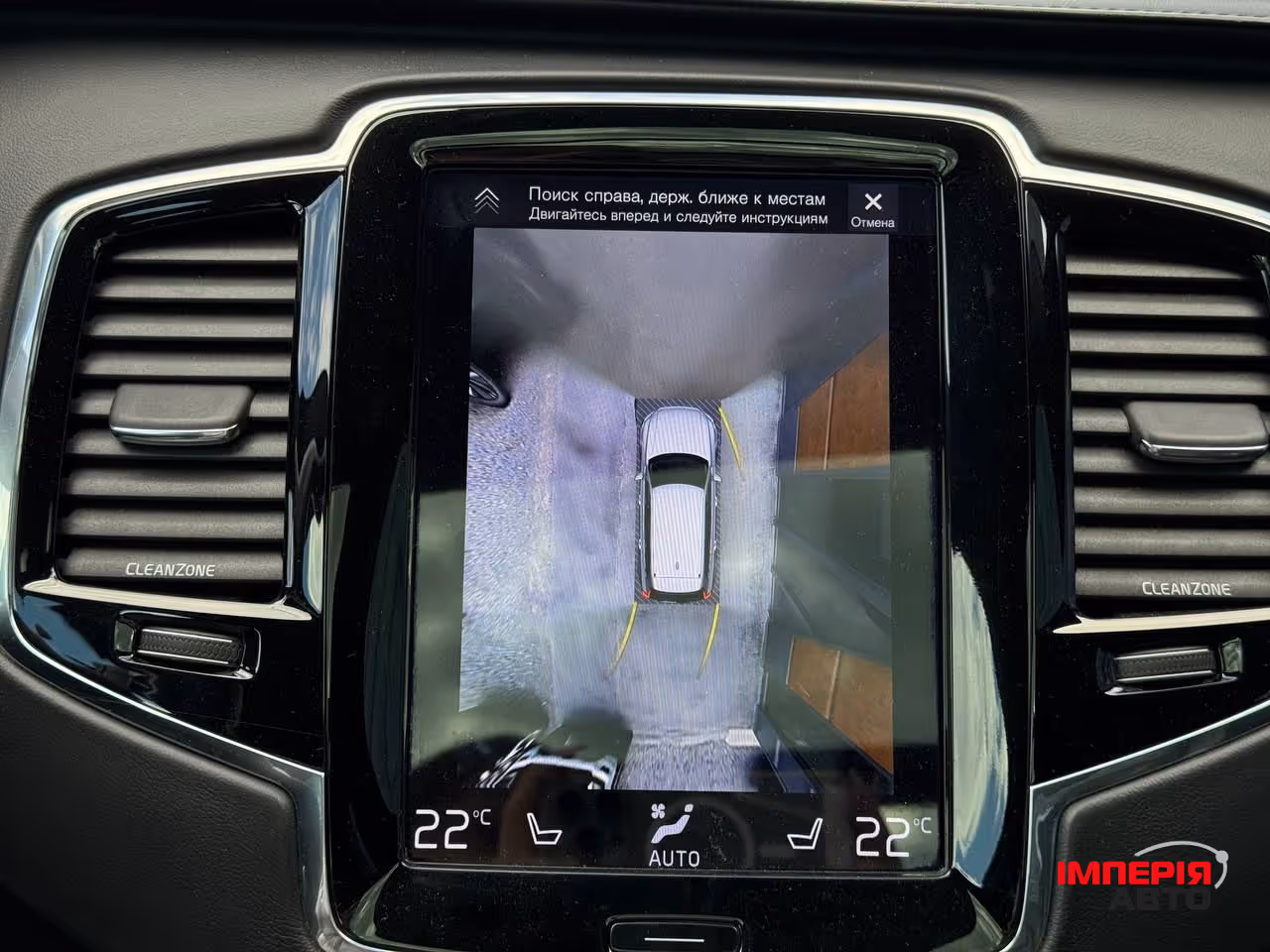Volvo XC90 - фото 44