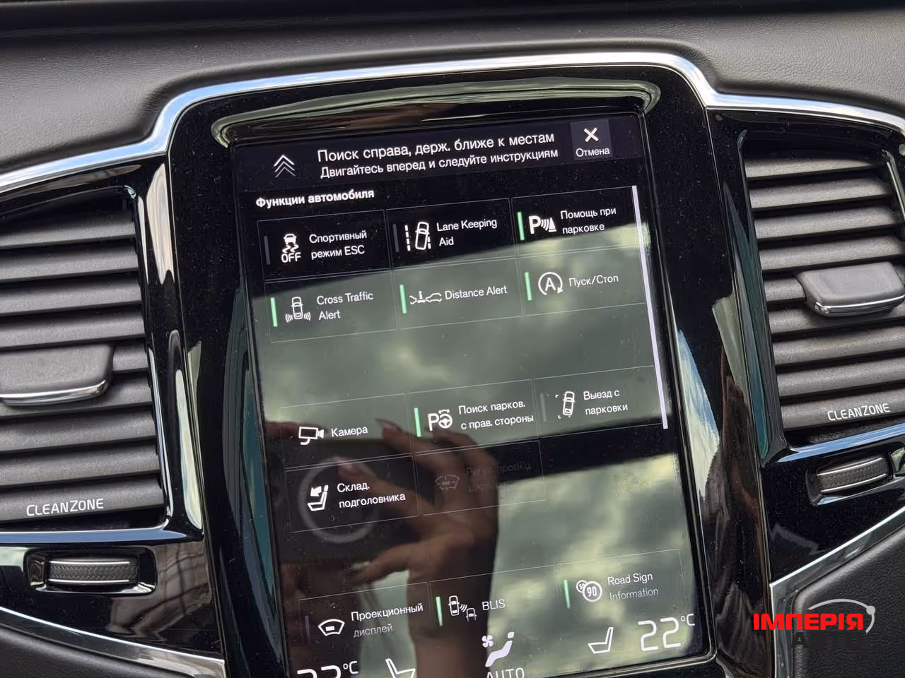 Volvo XC90 - фото 42