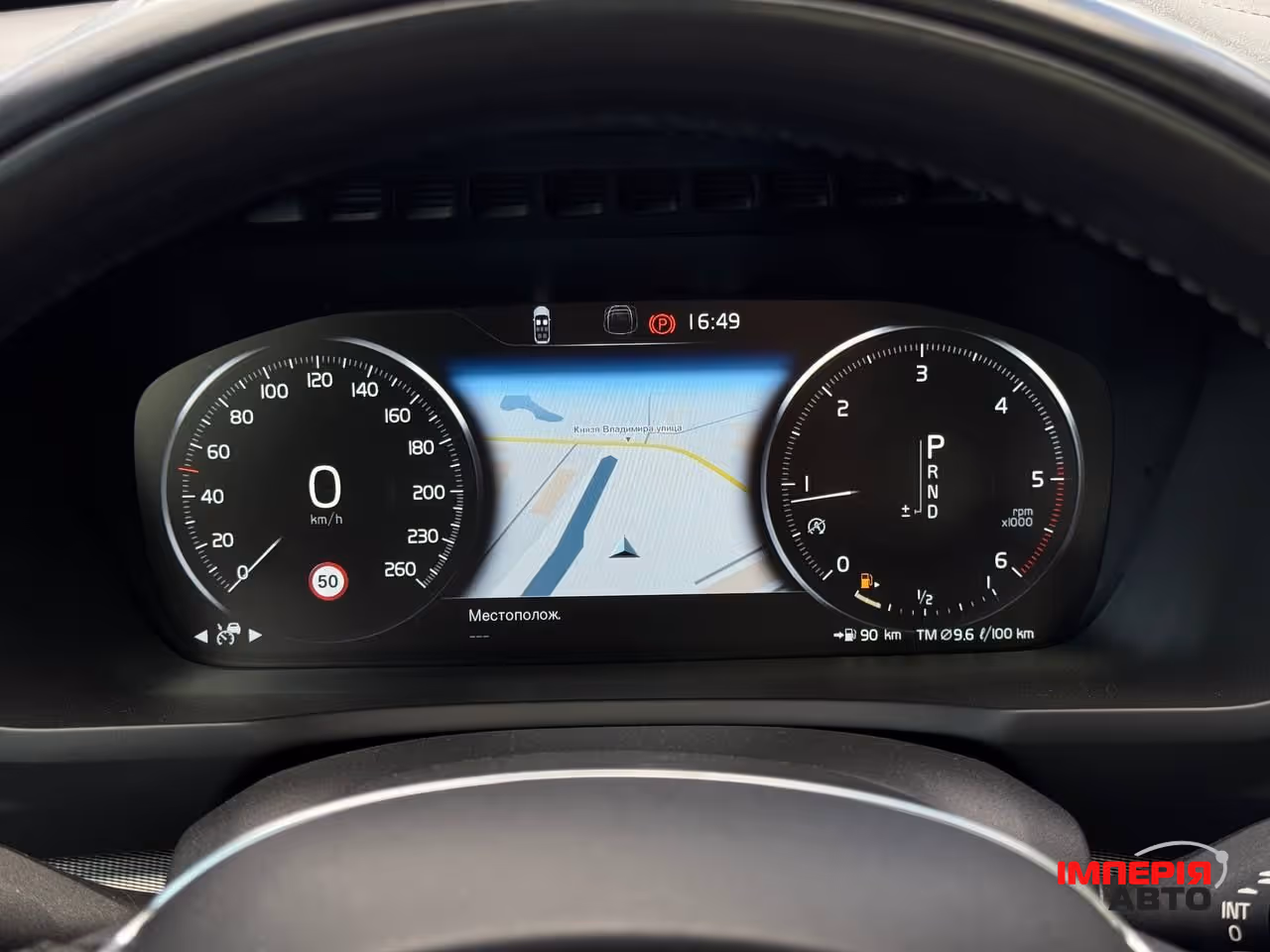 Volvo XC90 - фото 45