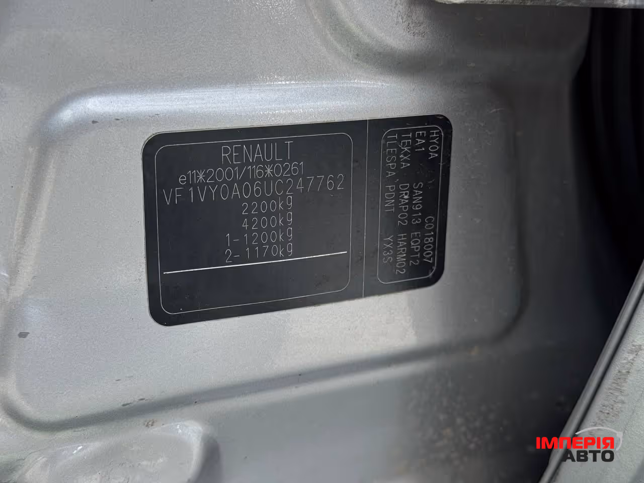 Renault Koleos - фото 27