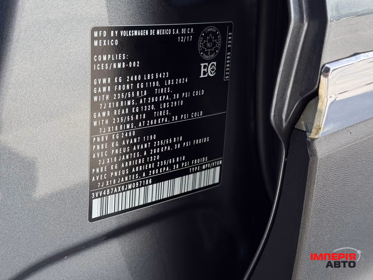 Volkswagen Tiguan - фото 32