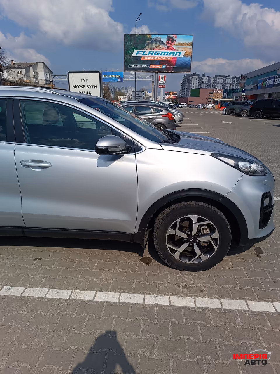 Kia Sportage - фото 31