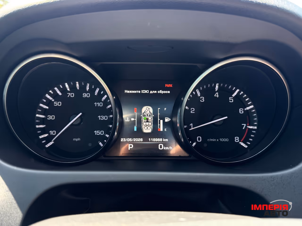 Land Rover Discovery Sport - фото 50