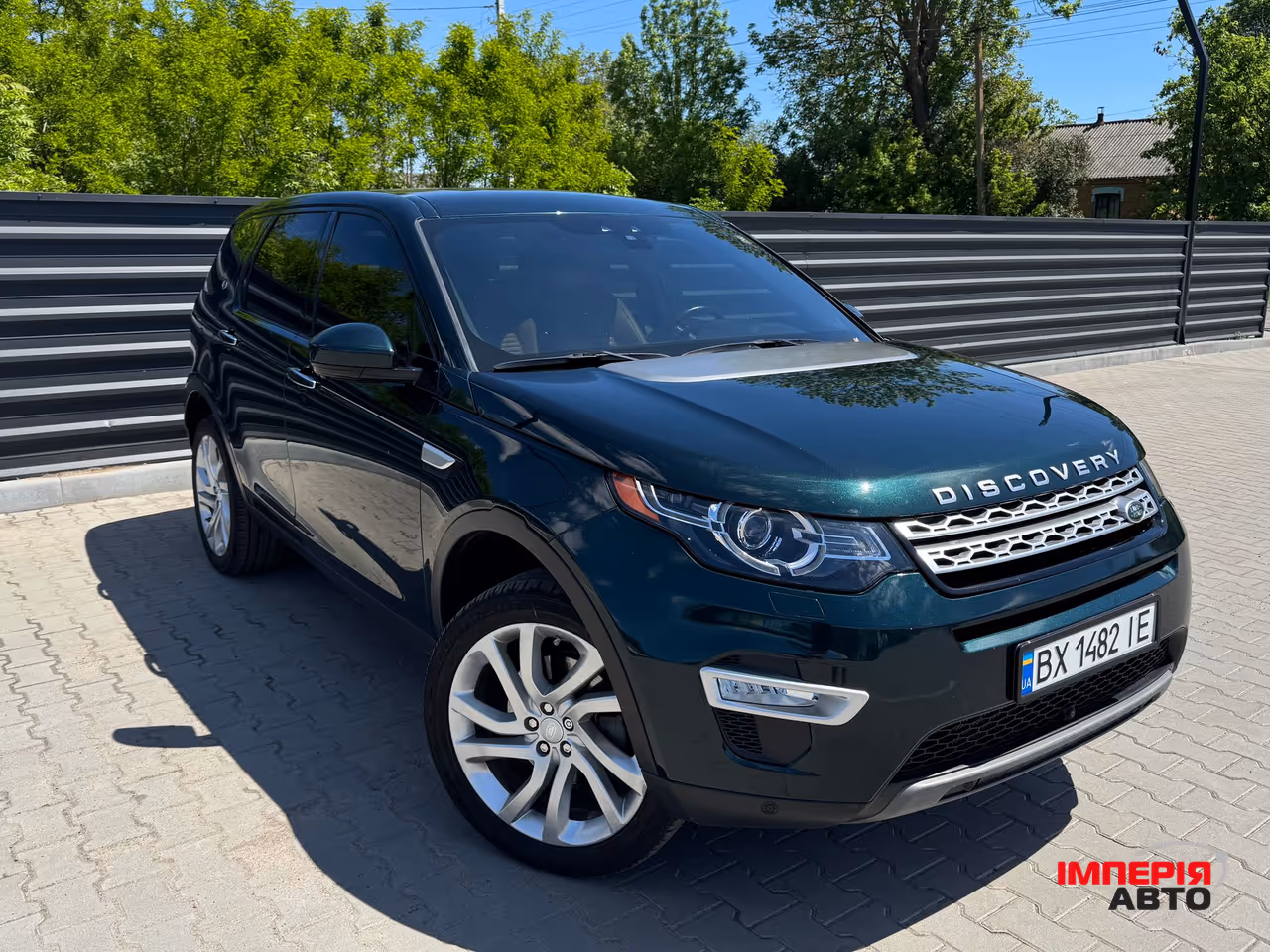 Land Rover Discovery Sport - фото 1
