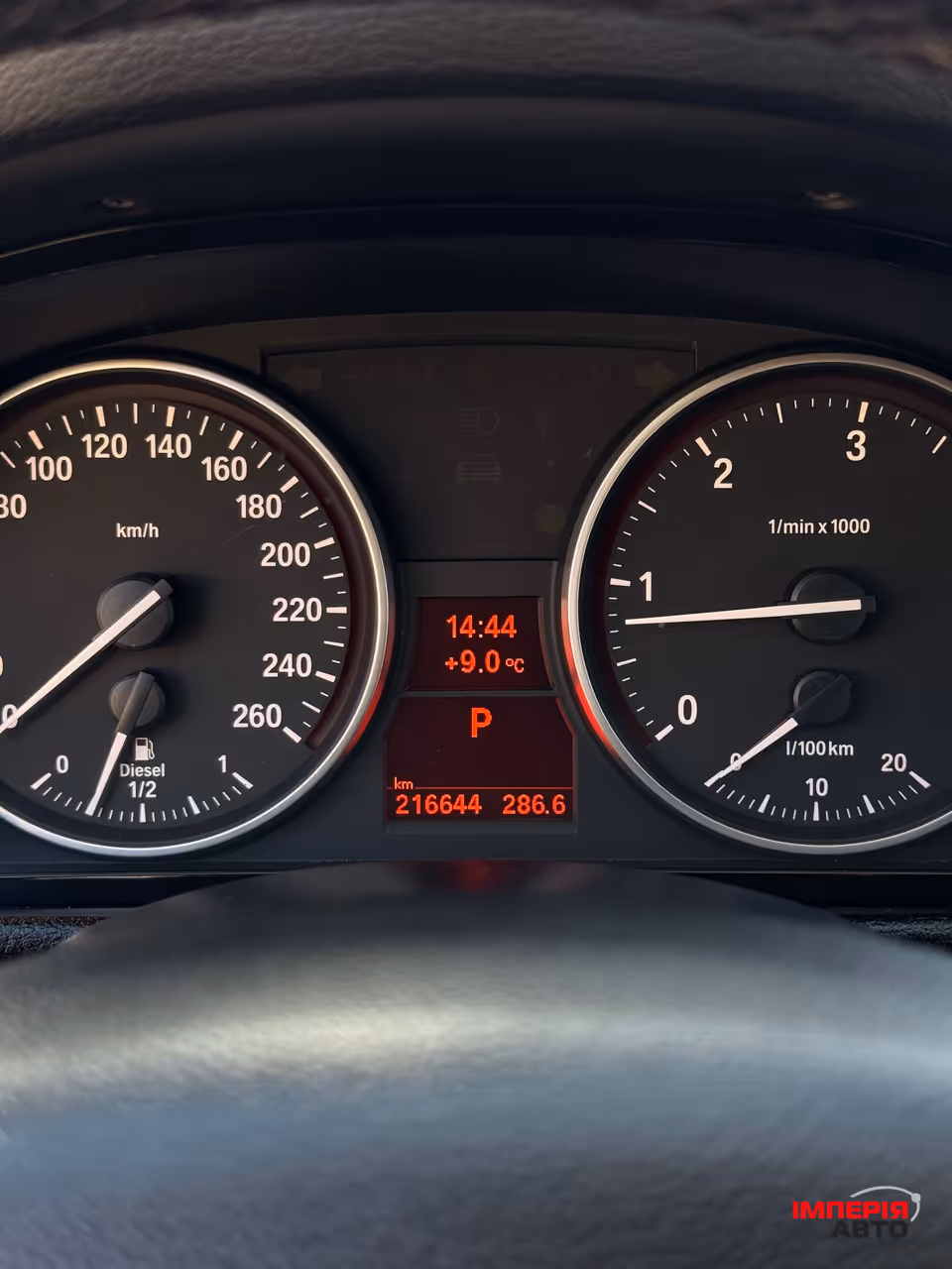 BMW X1 - фото 12