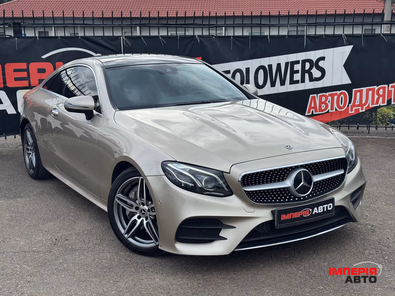 Mercedes-Benz E-Класс - фото 1