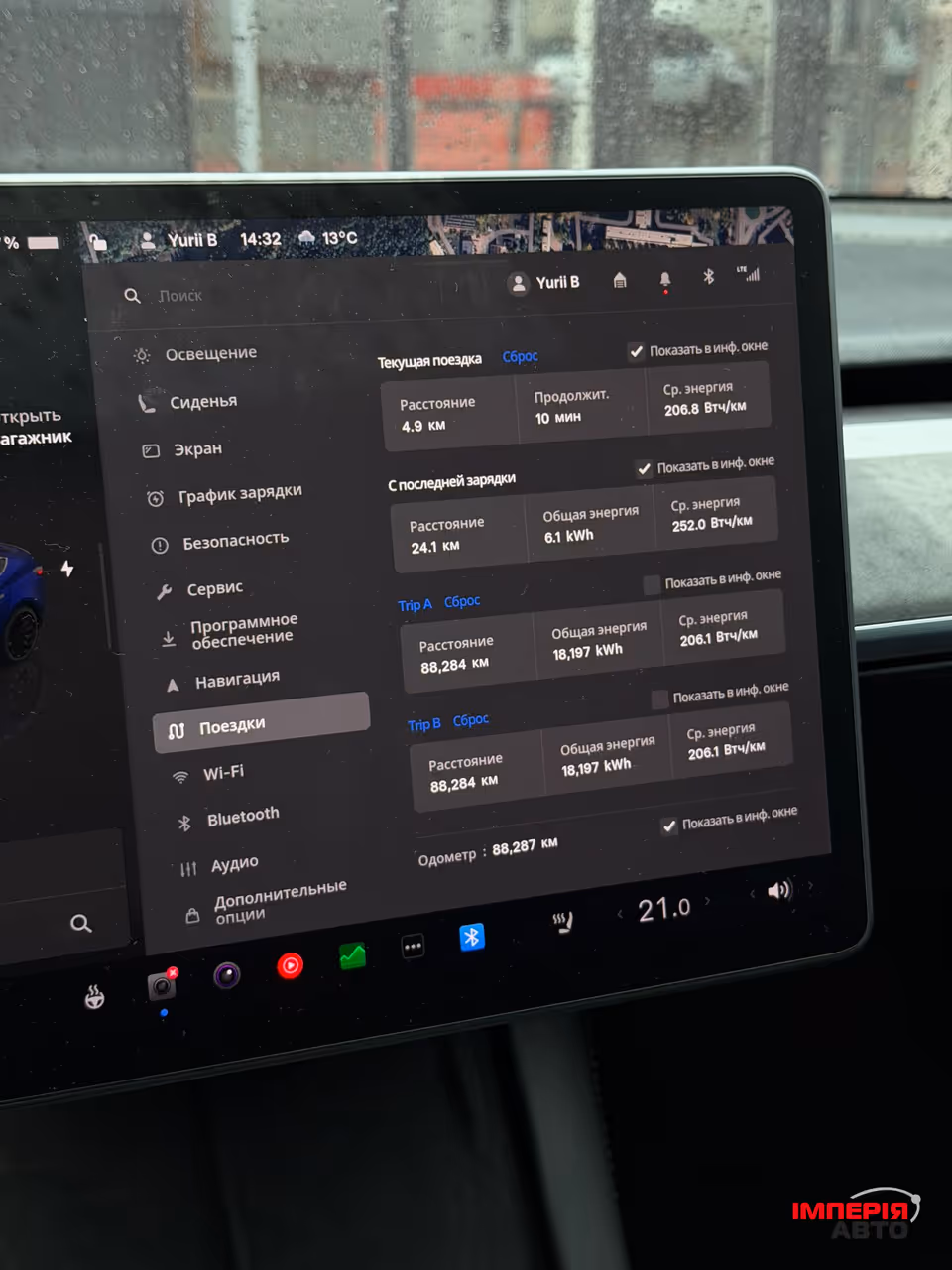 Tesla Model 3 - фото 15