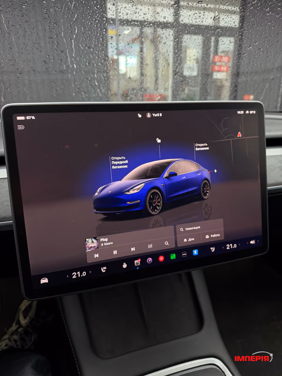 Tesla Model 3 - фото 46