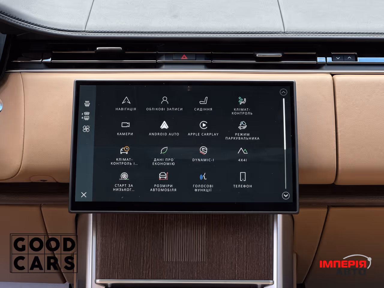 Land Rover Range Rover - фото 55