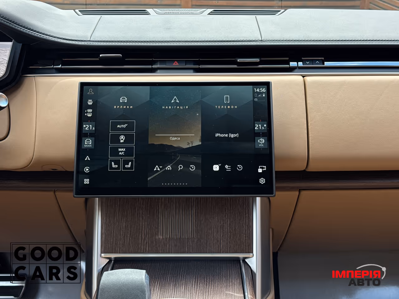 Land Rover Range Rover - фото 53