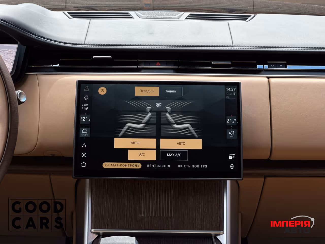 Land Rover Range Rover - фото 56