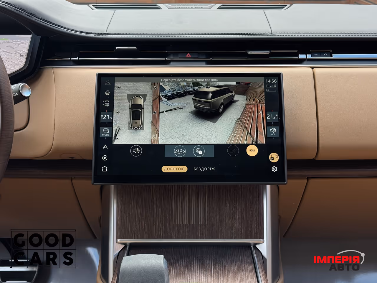 Land Rover Range Rover - фото 54