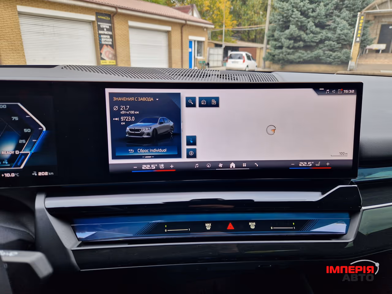 BMW i5 - фото 23