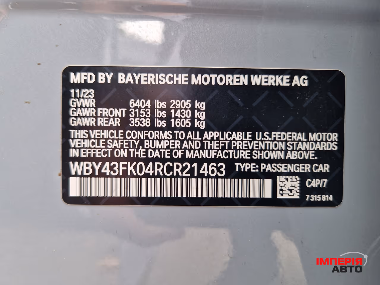 BMW i5 - фото 45